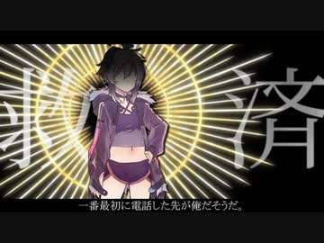 【flower】都市伝説『黒長さん』【ガイノイドTalk劇場】
