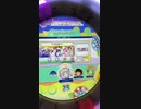 maimaisplash PLUS 47-1