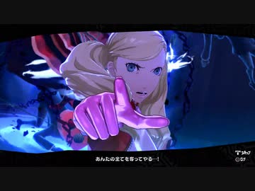 【4月15日】実際の日付に投稿するペルソナ5その3【パレス】