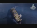 【WoWS】ふつーにプレイ #17