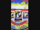 maimaisplash PLUS 47-5