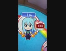 maimaisplash PLUS 47-6