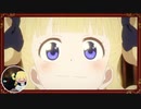 [2021年春アニメ]「シャドーハウス」予告 第1話「シャドーと生き人形」