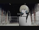 Billy - 歌ってみた / 朝