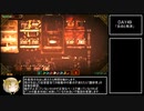 [50日RTA][any%]lobotomy_corporation(7h17m24s)[biim解説]　part19