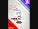 【オンゲキR.E.D. PLUS】Daydream café MASTER ALL BREAK【オンゲキ外部出力】