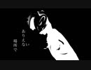 キエテ (ショートver.)／ビトリマ