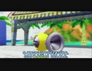 やっぱり神げーだわ！！！　サンシャイン実況プレイpart１【スーパーマリオサンシャイン】