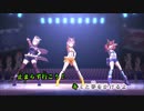【ニコカラ】ウマ娘「ユメヲカケル!」ライブシアター ≪on vocal≫