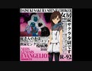 【碇サクラって】鈴原サクラ画像集11【なに？】