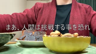 社畜は抜け出せないけどパウンドケーキは作れる
