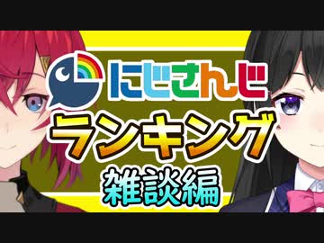 雑談が面白い女性ライバーTOP10