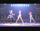 【ニコカラ】ウマ娘「ユメヲカケル!」ライブシアター ≪off vocal≫