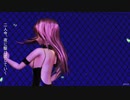 【MMD】 夜に駆ける 『めんぼう式れい』