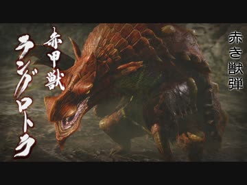 [ゆっくり実況]　もんら　その15