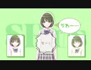 うわー　えーっ　うわー