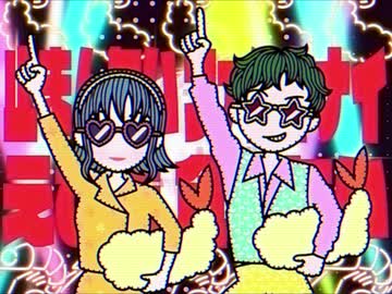 m.c.nino - Lover be tender feat. Neon Yano
