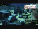 【BBPS4】この戦線を突き進むのみ　その５７【ＡA２】