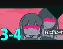 【艦これ】通常海域を順番に攻略【VOICEROID実況プレイ】♯15