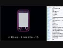 【フルボイスで演じ気味】つぐのひPart017【生放送アーカイブ】