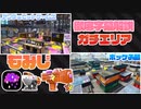 【XP2872】もみじシューターのガチエリアの動き・立ち回りを徹底字幕解説！(アンチョビットゲームズ/ホッケふ頭)【スプラトゥーン2】