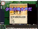 ElonaPlus2.03を実況プレイPart2前半