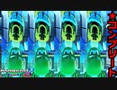【実況】化け物がカートで大暴走してみた　Part20