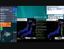 [アーカイブ]最大震度3　網走地方　深さ10km　M3.3