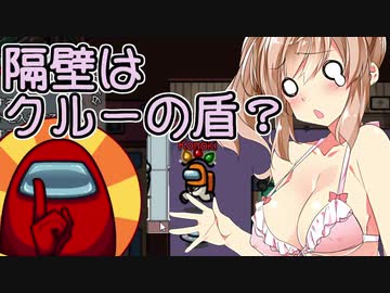 【Among us】迷探偵ささらさん、狼を暴きます#6【CeVIO実況】