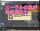 ElonaPlus2.03を実況プレイPart2後半