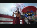 【mhr】part1 モンスターハンターrise実況プレイ【ﾓﾝﾊﾝﾗｲｽﾞ】