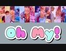 [日本語訳/かなるび] Oh My! ｰ SEVENTEEN