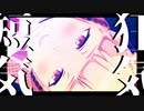 【MMDウマ娘】キュートなカノジョ【マックイーン・ゴルシ】