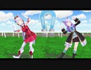 【MMDウマ娘】ゴルシとマックイーンでようこそバーチャルパークへ