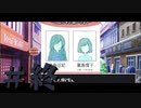 僕は行かなかった。【家出少年ほころくん】＃ 7