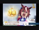 【遊戯王MAD】うみうまぴょい伝説