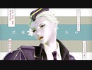 【MMDツイステ】少女ふぜゐ【セベク・ジグボルト】