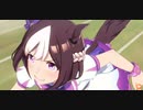 ウマ娘　URAファイナルズ決勝2　スペシャルウィーク
