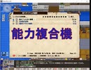 ElonaPlus2.03を実況プレイPart4後半