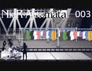 【NieR:Automata】アンドロイド兵士になります #3【実況プレイ動画】