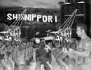 新日暮里の大きな脅威 / Shinniporis Great Menace