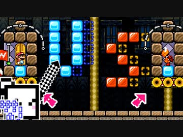 【CeVIO実況】マリオメーカーざらめちゃん2#164【スーパーマリオメーカー2】