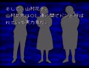 【魔女たちの眠り実況プレイ】 マージョ・ネームル part20 【涼夏亭れげ部】