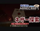 【Minecraft】時代遅れが始めるマインクラフト #10【ゆっくり実況】