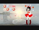 【Steam】東方覚醒珠（※二次創作）EXTRA　菫子