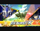 ニュータイプの成り損ないXB.mp3