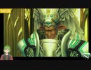 Xenoblade Definitive Edition Part32 初見
