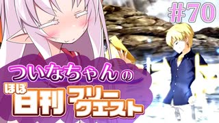 人気の Fate Grand Order 動画 35 895本 12 ニコニコ動画