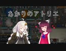 【RimWorld】あかりのアトリエ  ～山岳地方の家具職人～ 41点目