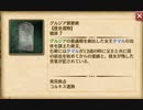 大航海時代V　航海士の追憶　その22
